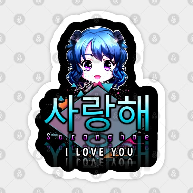 Saranghae - I Love You - Korean Quote Sticker by MaystarUniverse